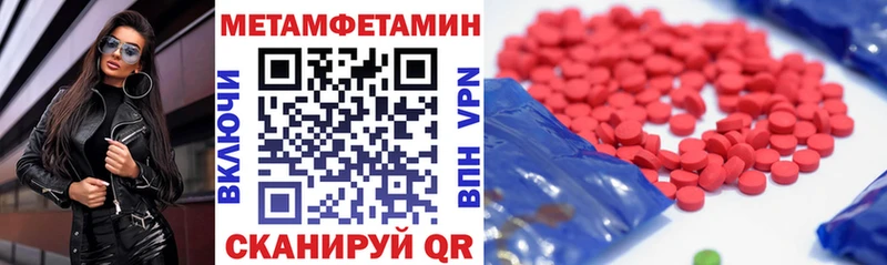 АМФ VHQ Рассказово