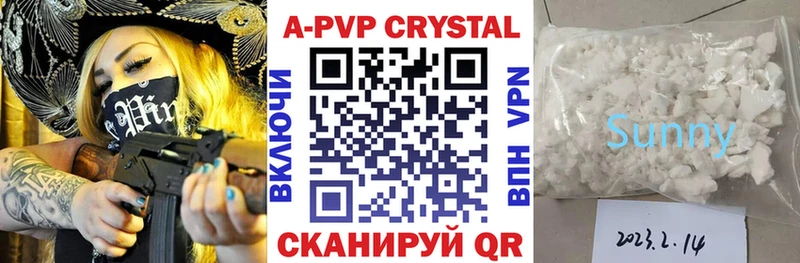 Alpha PVP мука Рассказово
