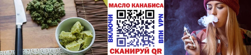 Печенье с ТГК марихуана  Рассказово 