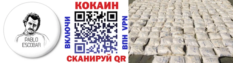 блэк спрут зеркало  Рассказово  Кокаин 97% 
