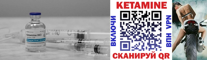 ОМГ ОМГ ССЫЛКА  Рассказово  Кетамин ketamine  где купить наркотик 