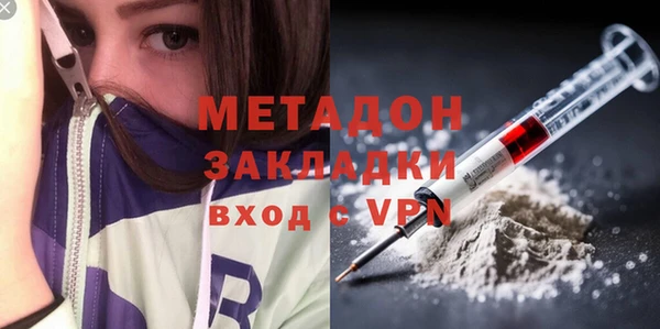 ALPHA-PVP Абаза