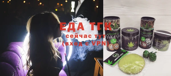 ALPHA-PVP Абаза