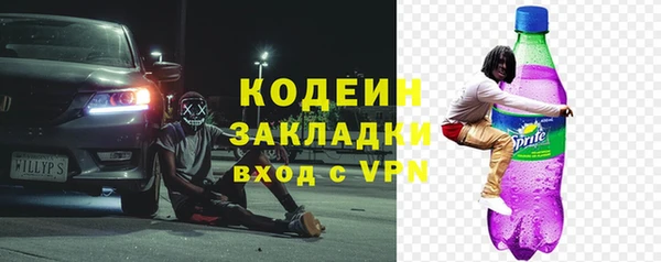 ALPHA-PVP Абаза