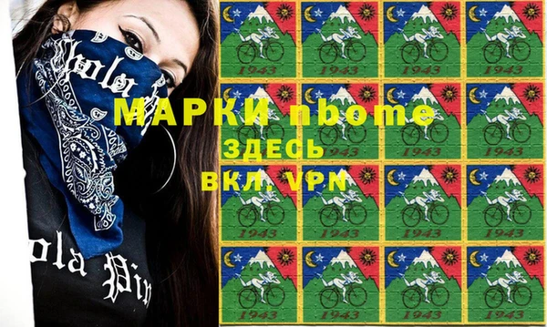 ALPHA-PVP Абаза