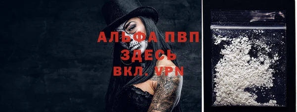 мефедрон мука Абинск