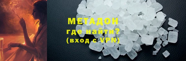 дурь Абдулино