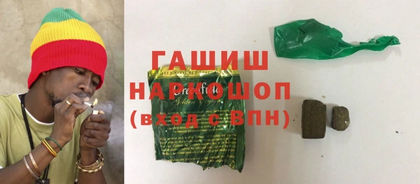 мефедрон мука Абинск