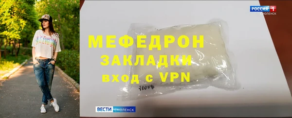 ALPHA-PVP Абаза