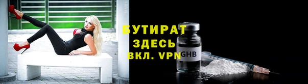 ALPHA-PVP Абаза