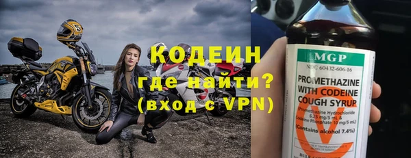 ALPHA-PVP Абаза