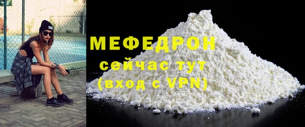 ALPHA-PVP Абаза