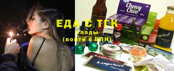 мефедрон мука Абинск
