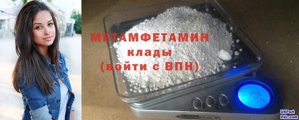 мефедрон мука Абинск