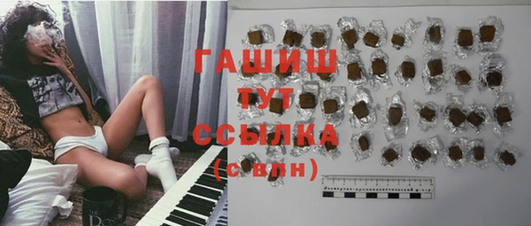 мефедрон мука Абинск