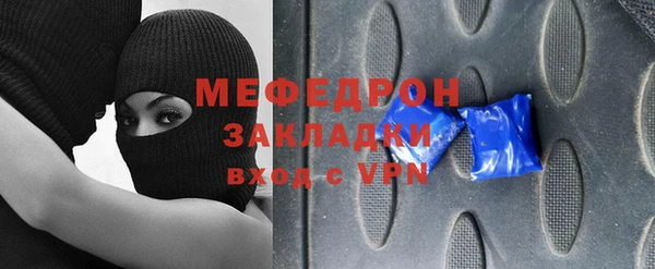 ALPHA-PVP Абаза