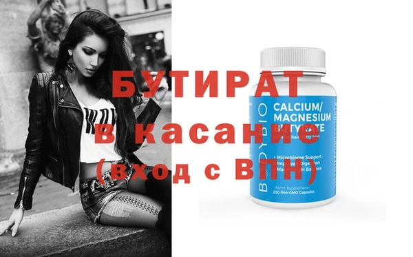 дурь Абдулино