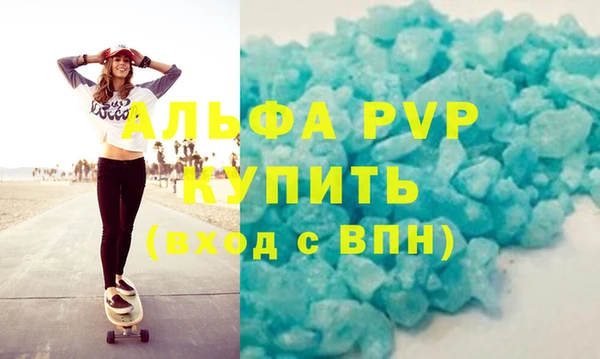 дурь Абдулино