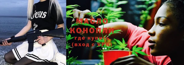 дурь Абдулино
