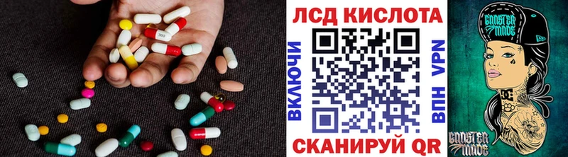 мега как зайти  Рассказово  Лсд 25 экстази кислота 