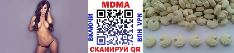 МДМА молли  Рассказово 