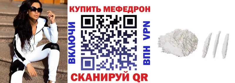 mega ССЫЛКА Рассказово МЯУ-МЯУ кристаллы