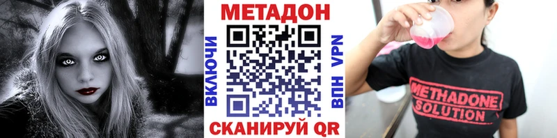 hydra ONION  Рассказово  МЕТАДОН кристалл 