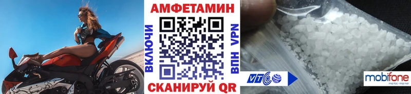 МЕТАМФЕТАМИН Декстрометамфетамин 99.9%  Рассказово 