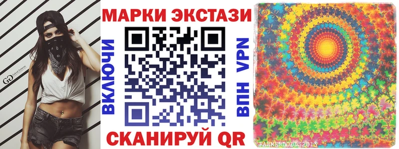 Марки N-bome 1,5мг  ОМГ ОМГ как зайти  Рассказово 