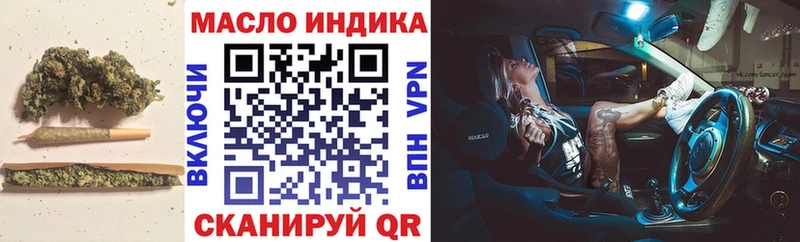Дистиллят ТГК вейп  как найти наркотики  Рассказово 