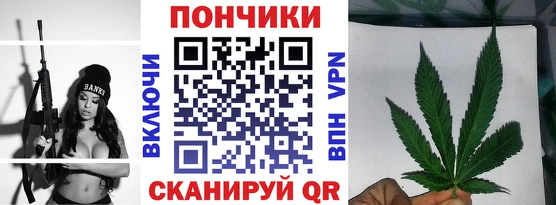 сколько стоит  KRAKEN ТОР  Каннабис планчик  Рассказово 